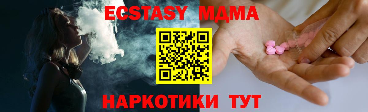 ЭКСТАЗИ TESLA Мирный