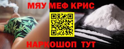 ALPHA PVP Гусиноозёрск