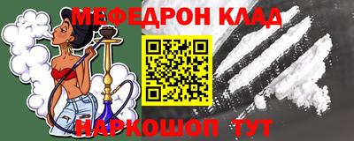 ALPHA PVP Гусиноозёрск