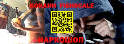 mdpv Гусь-Хрустальный