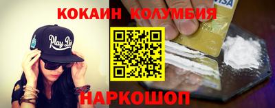 mdpv Гусь-Хрустальный