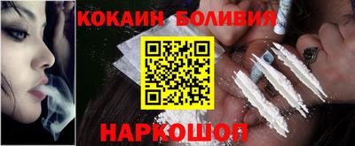 ALPHA PVP Гусиноозёрск