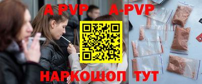 mdpv Гусь-Хрустальный