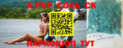 mdpv Гусь-Хрустальный