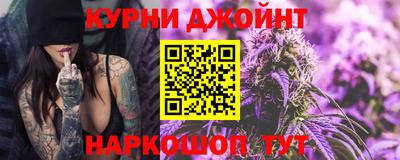 трава Гусев