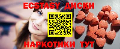 трава Гусев