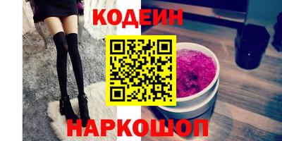 ALPHA PVP Гусиноозёрск