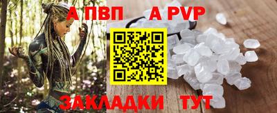 mdpv Гусь-Хрустальный