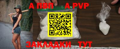 mdpv Гусь-Хрустальный