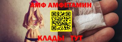 mdpv Гусь-Хрустальный
