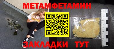 трава Гусев