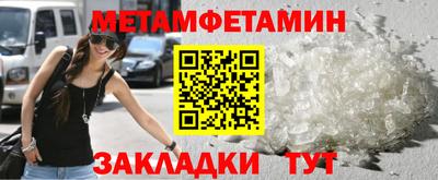 ALPHA PVP Гусиноозёрск