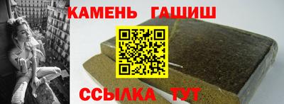 трава Гусев