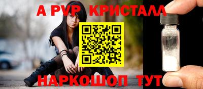 mdpv Гусь-Хрустальный