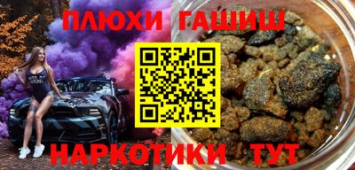 ALPHA PVP Гусиноозёрск