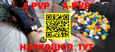 трава Гусев