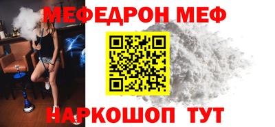 ALPHA PVP Гусиноозёрск