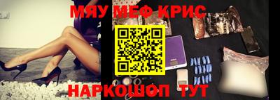 ALPHA PVP Гусиноозёрск