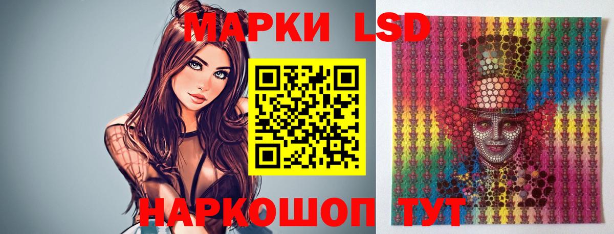 Лсд 25 экстази  LSD-25 экстази ecstasy  Вход с VPN  Мирный 