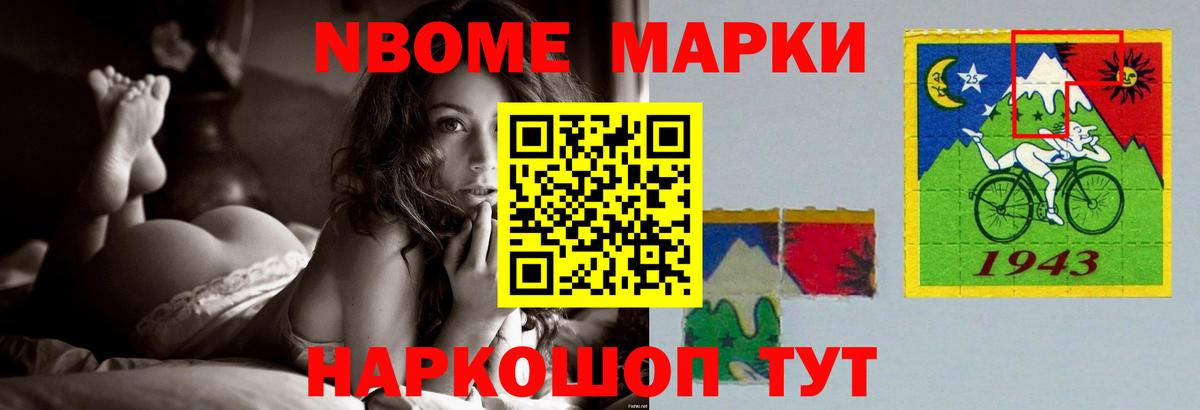 ЛСД экстази ecstasy Мирный