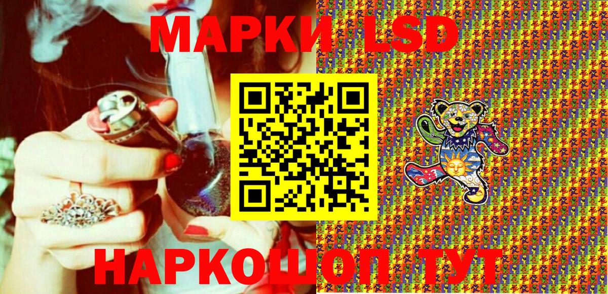 Марки 25I-NBOMe 1,5мг  Марки 25I-NBOMe 1,5мг  Мирный  Вход с VPN 