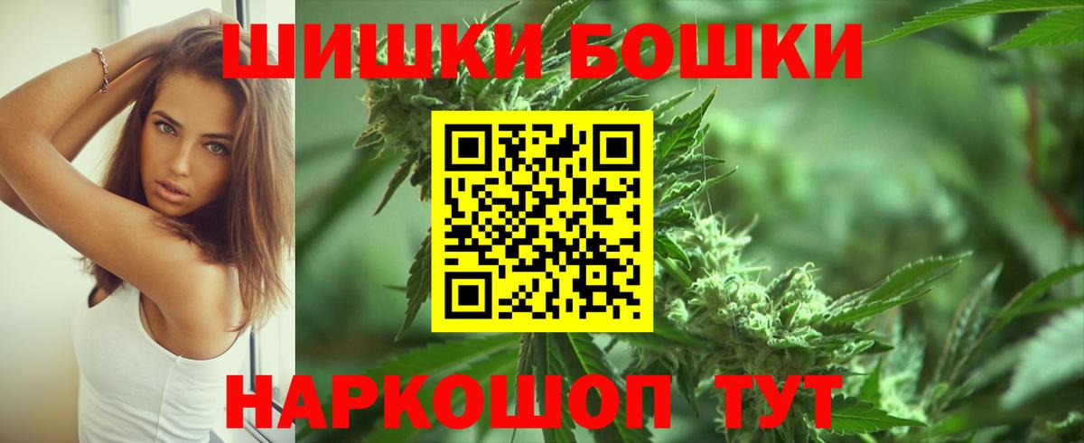 Канабис AK-47  Вход с VPN  Конопля White Widow  Бошки марихуана AK-47  Каннабис семена  Мирный 